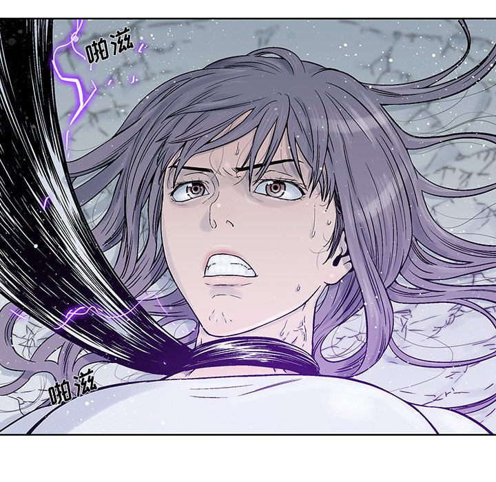 第19話 - 第84张