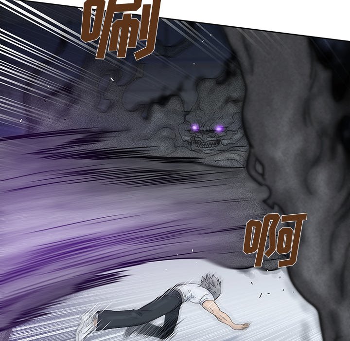 第19話 - 第9张