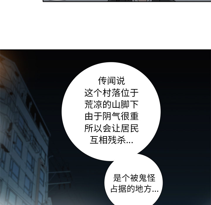 第2話 - 第11张