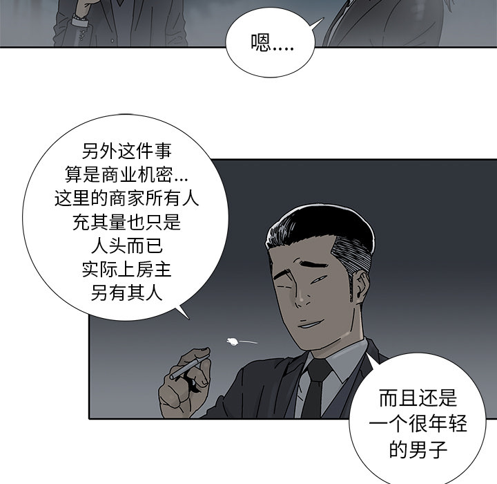 第2話 - 第13张