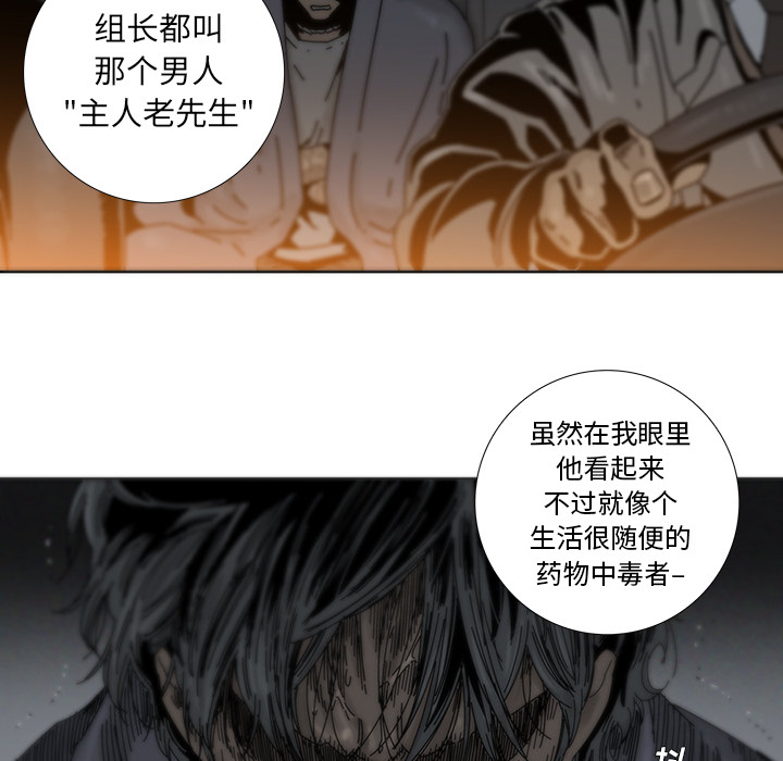 第2話 - 第17张