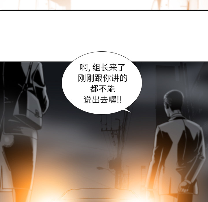 第2話 - 第20张
