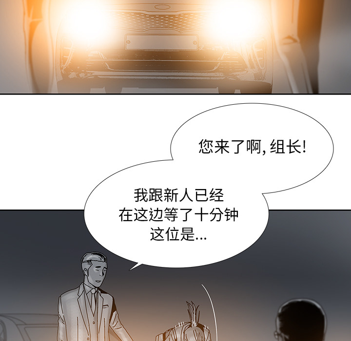 第2話 - 第21张