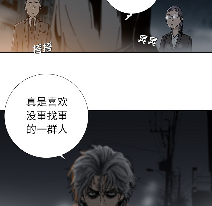 第2話 - 第26张