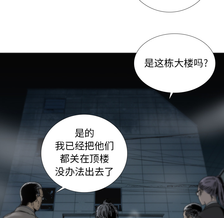第2話 - 第28张