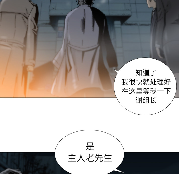 第2話 - 第29张