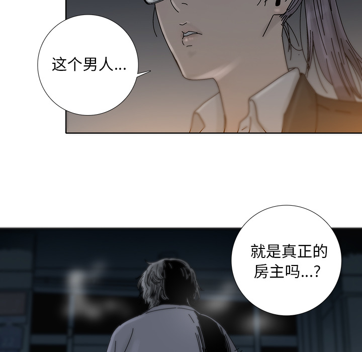 第2話 - 第31张
