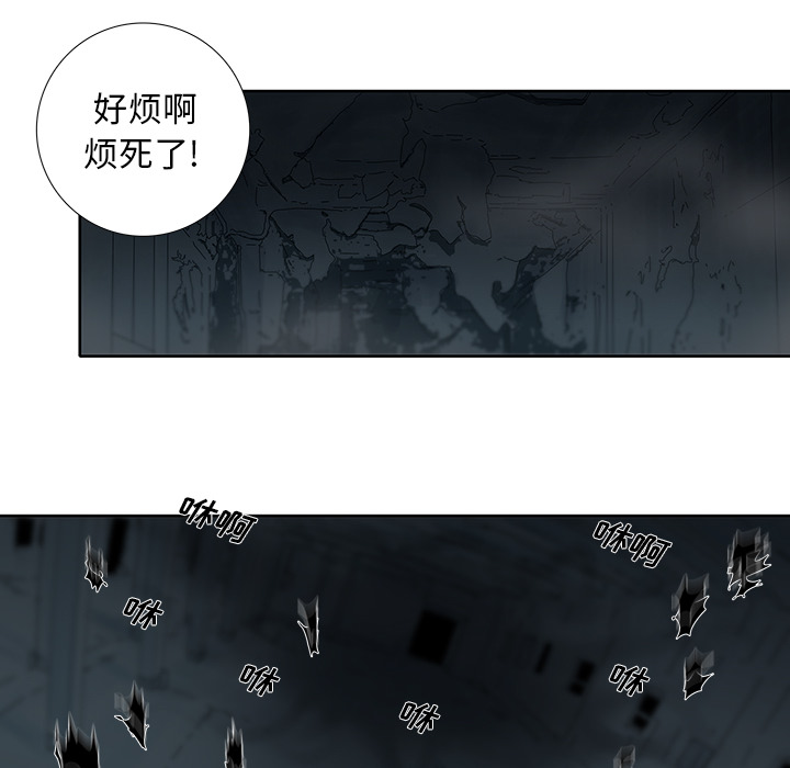 第2話 - 第34张