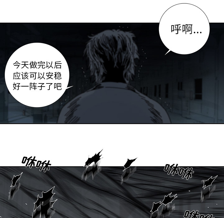 第2話 - 第36张