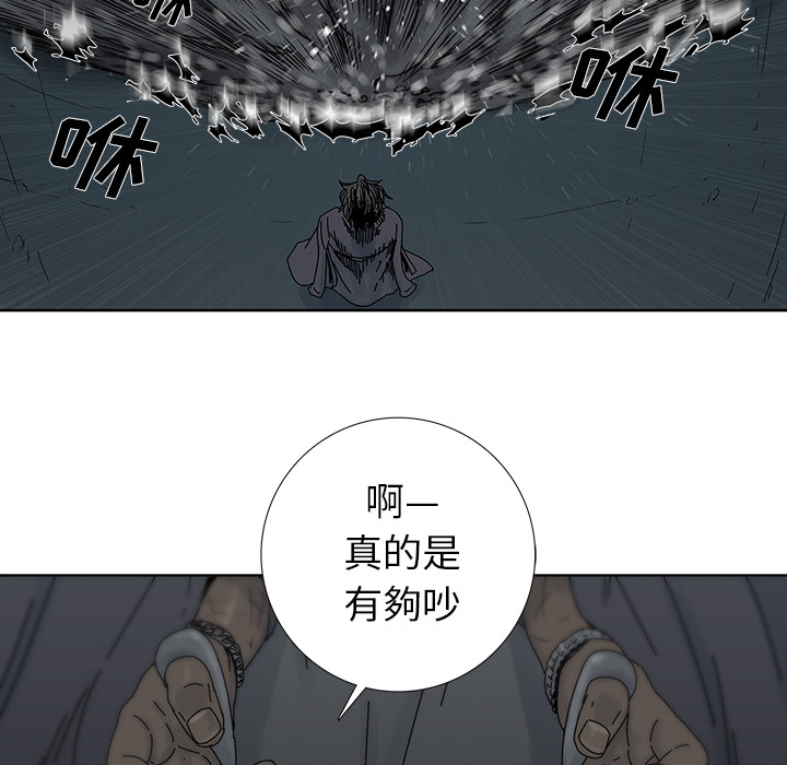 第2話 - 第40张
