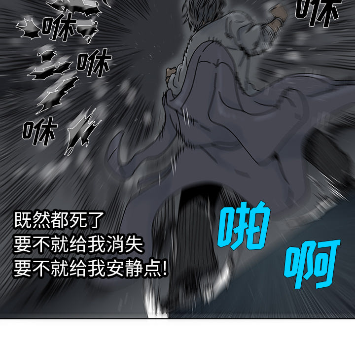 第2話 - 第42张