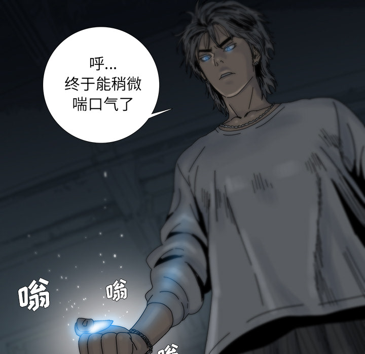 第2話 - 第50张