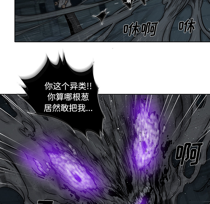 第2話 - 第52张
