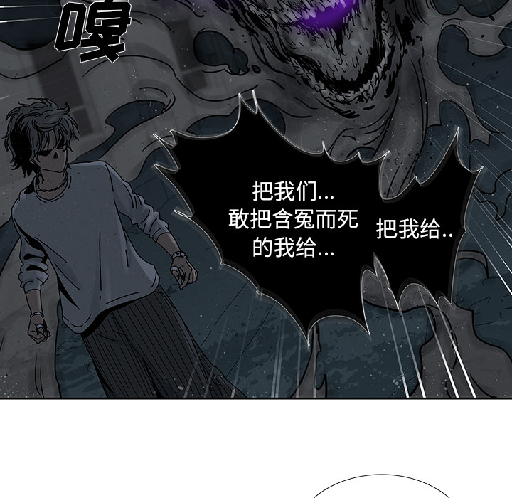 第2話 - 第53张