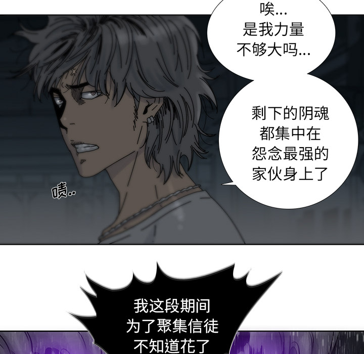 第2話 - 第54张