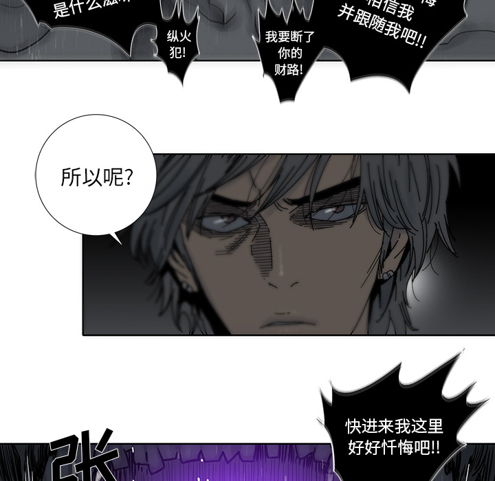 第2話 - 第56张
