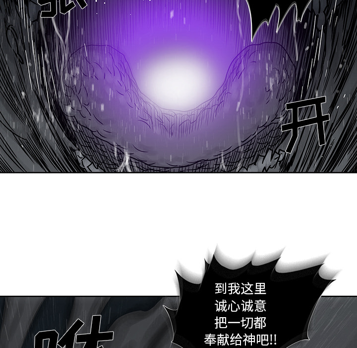 第2話 - 第57张