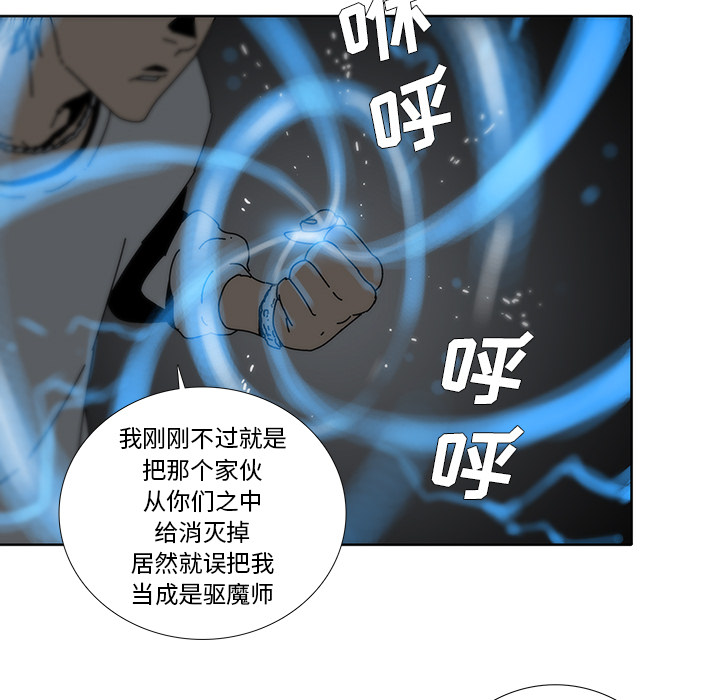 第2話 - 第64张