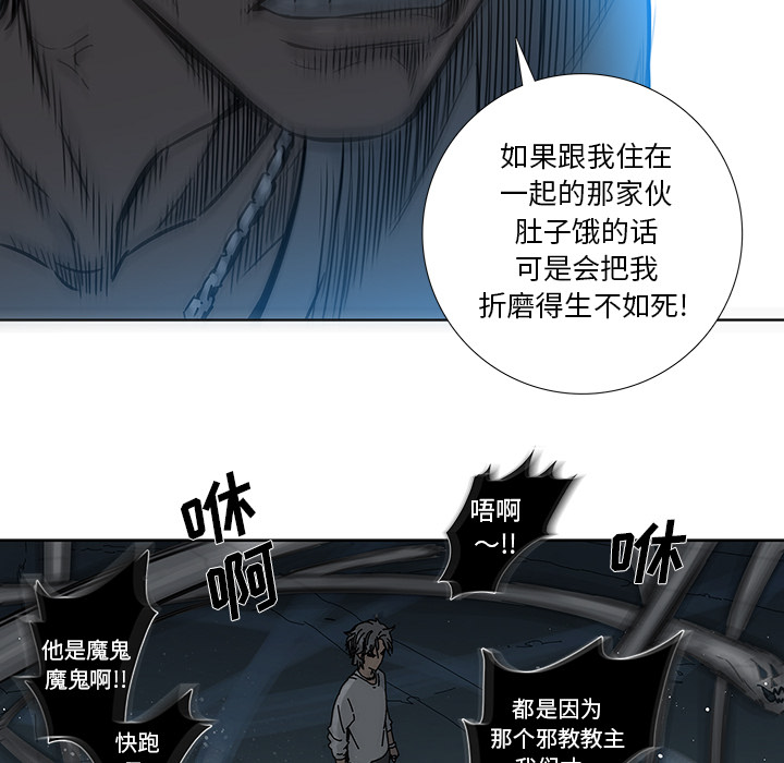 第2話 - 第66张