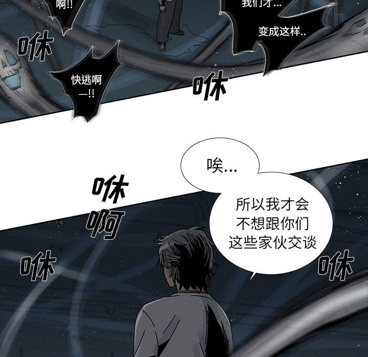 第2話 - 第67张