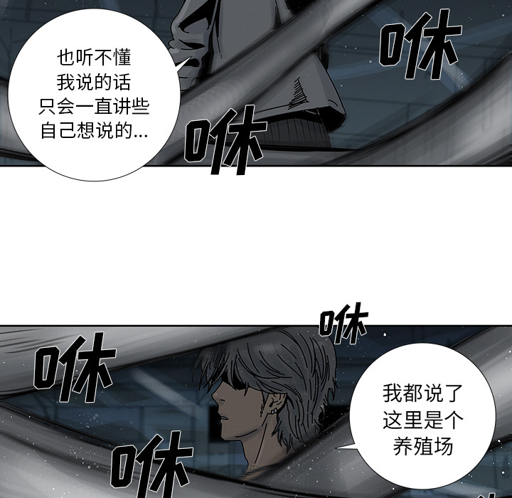 第2話 - 第68张