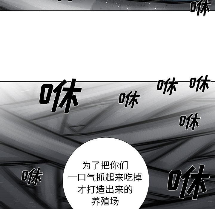 第2話 - 第69张