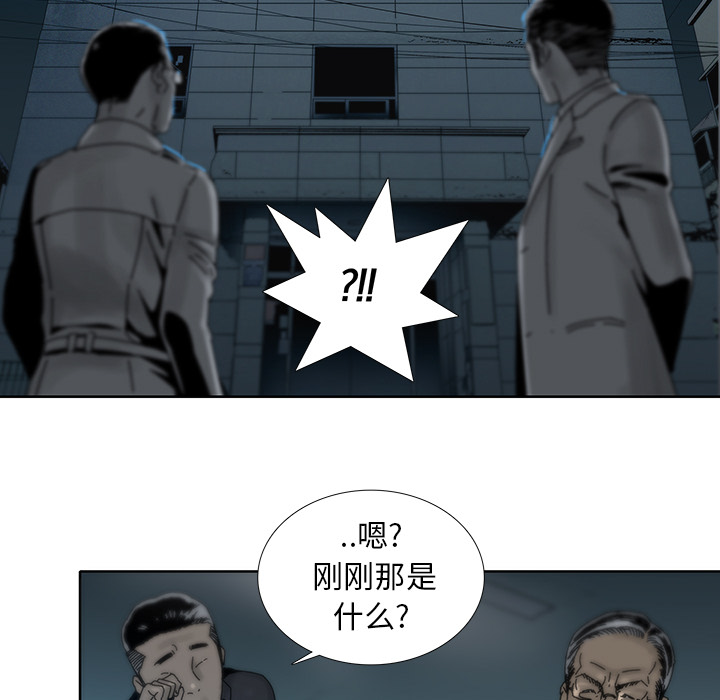 第2話 - 第73张