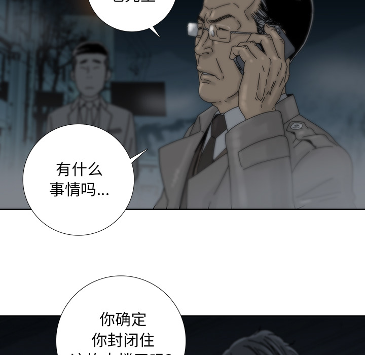 第2話 - 第75张