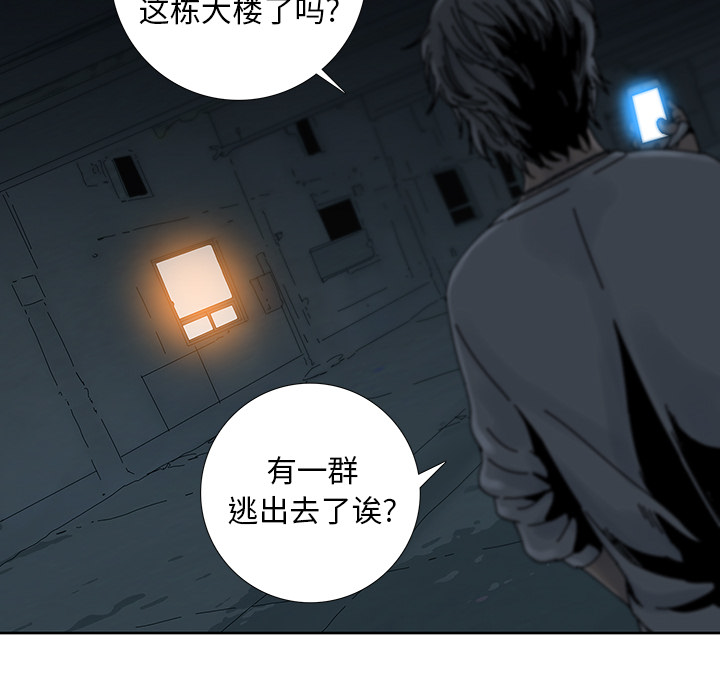 第2話 - 第76张
