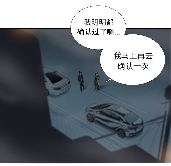第2話 - 第77张