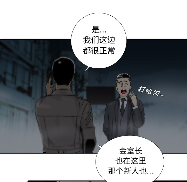 第2話 - 第78张