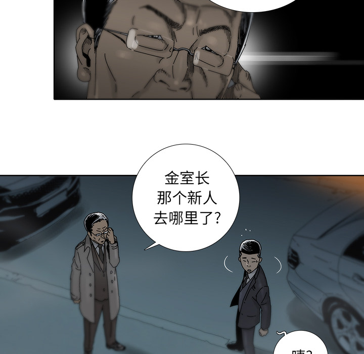 第2話 - 第79张
