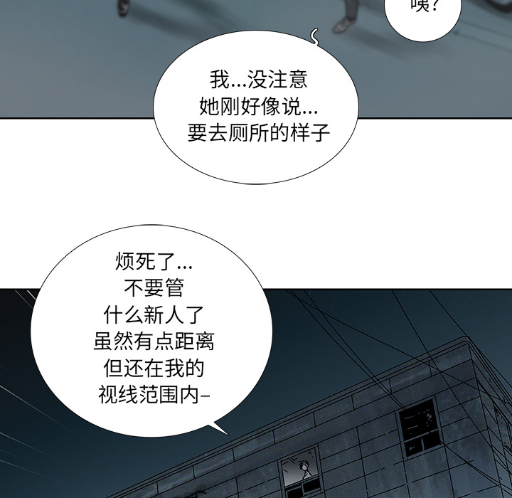 第2話 - 第80张