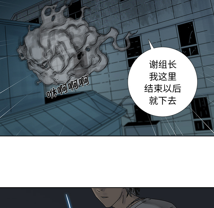 第2話 - 第81张