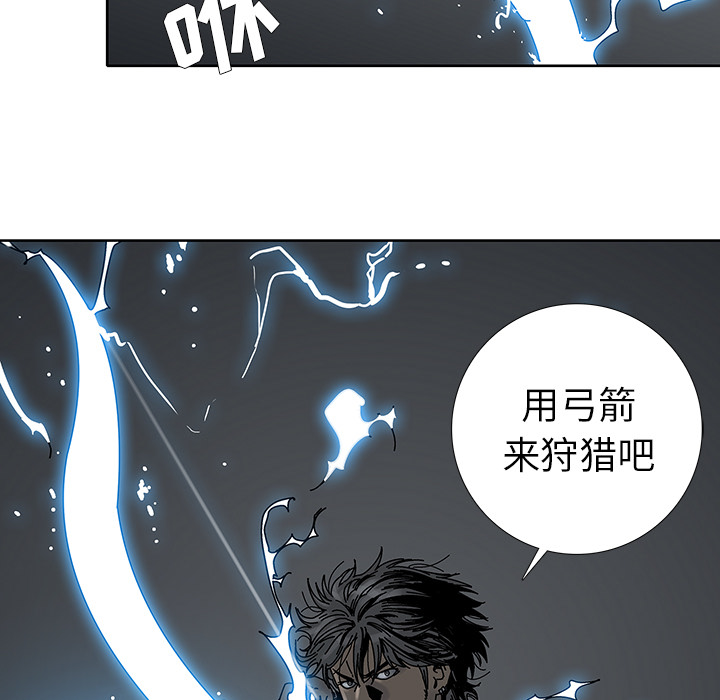 第2話 - 第84张