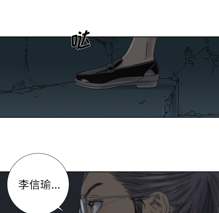 第2話 - 第87张