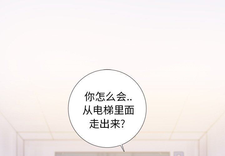 第20話 - 第0张