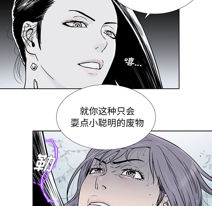 第20話 - 第10张