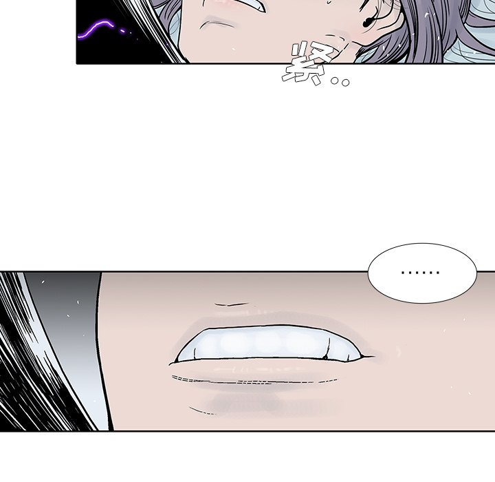 第20話 - 第11张