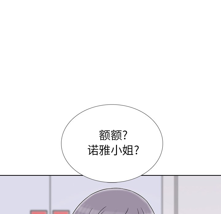 第20話 - 第13张