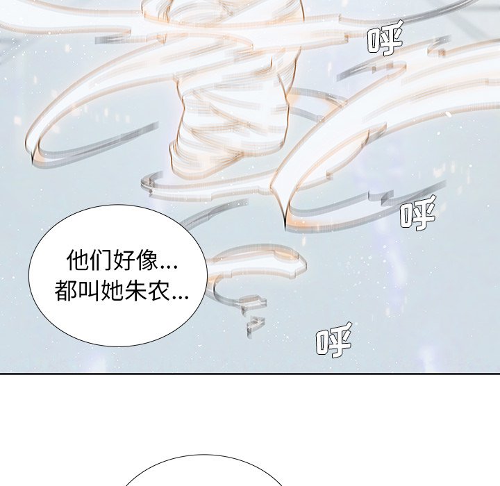 第20話 - 第25张