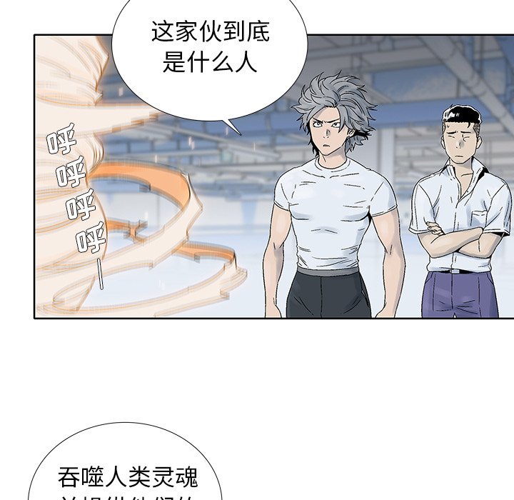 第20話 - 第26张