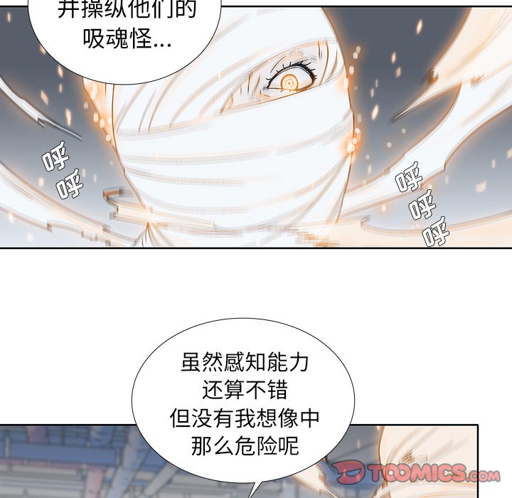 第20話 - 第27张