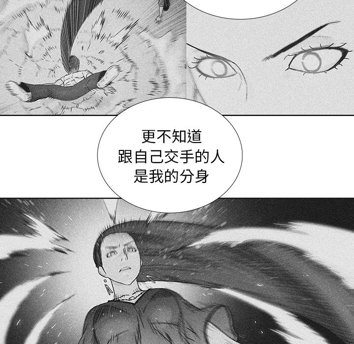 第20話 - 第30张