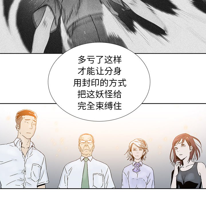 第20話 - 第31张