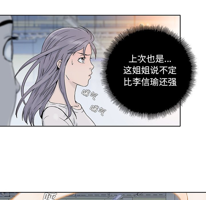 第20話 - 第33张