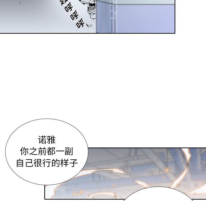 第20話 - 第35张