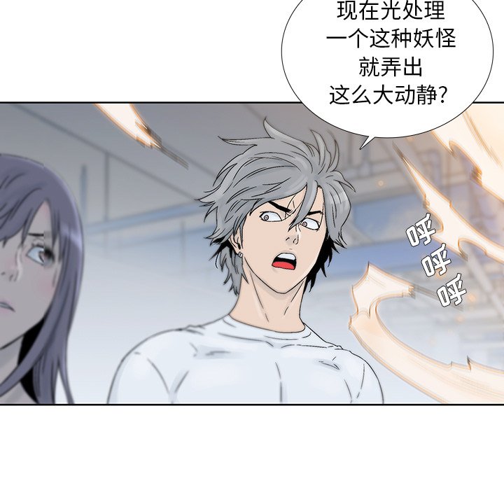 第20話 - 第36张