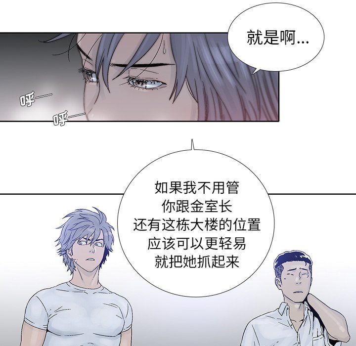 第20話 - 第37张