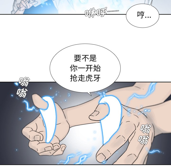 第20話 - 第39张